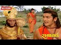 सुग्रीव की किस बात पर लक्ष्मण जी को आय�