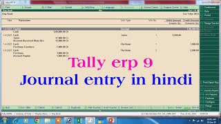 journal voucher entry in tally erp 9 | journal entry in tally erp 9 | journal entry in tally