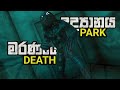 Death Park Full Game Play Sinhala