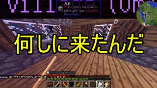 抜刀剣で世界征服 Part3