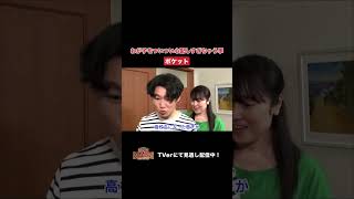 【踊る!さんま御殿!!】「わが子をついつい心配しすぎちゃう事」ひと言体験談再現VTR#踊るさんま御殿 #さんま御殿 #さんま御殿体験談 #明石家さんま #再現 #切り抜き #おすすめ #shorts