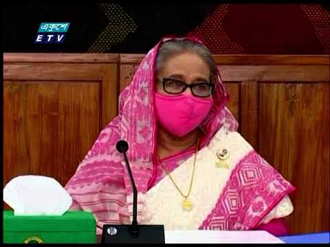 জাতীয় সংসদে ২০২১-২২ অর্থ বছরের বাজেট উপস্থাপনের অনুমোদন