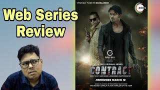 Contract Web Series Review | Arifin Shuvoo | Chanchal Chowdhury | Shamol Mawla | Mithila | ZEE5
