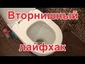 Как правильно ходить в туалет на работе. Категория 18+ 