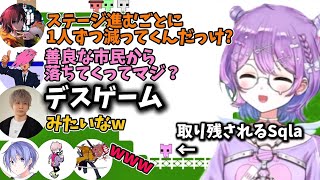 うお座コラボのピコパークで1人取り残されるSqlaや楽しんでる紫宮るな【ぶいすぽ切り抜き/紫宮るな】#ぶいすぽ #shorts #うお座コラボ