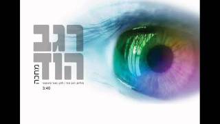 מחכה ♫