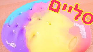 גלוסי סליים!!