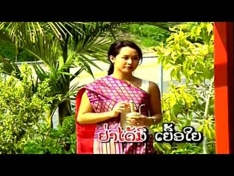 Yard Narm Tarn Huk - DARAPHET [ Lao Sweet Love Song]