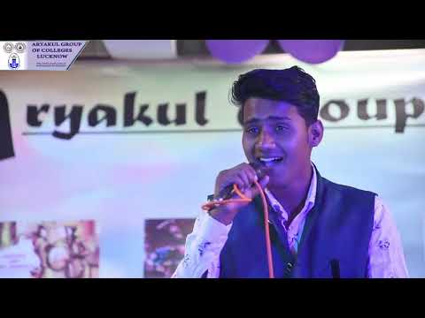 Aryakul College of Pharmacy and Research Lucknow General video thumbnail 12