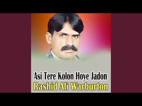 Asi V Haan Ishqaa Dy Mary Nee