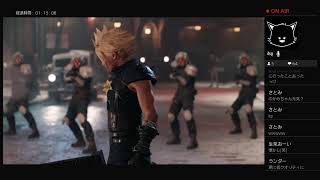 【FF7】