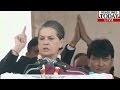 Sonia Gandhi adresses Delhi Poll rally 