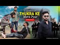 Mera Intkam Dekhegi Revenge Love Story Thukra Ke Mera Pyaar Sujeet Suvarna GKP CREATION