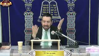 כשאתה מחובר לקב"ה-אף אחד לא יוכל להרע לך ¤ הרב יעקב פנחסי ¤ י"ג אב תשפ"ה (7.8.2024) (הערוץ של מוסדות תורת דוד) - התמונה מוצגת ישירות מתוך אתר האינטרנט יוטיוב. זכויות היוצרים בתמונה שייכות ליוצרה. קישור קרדיט למקור התוכן נמצא בתוך דף הסרטון