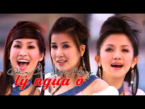 Liên Khúc Dân Ca 2 Sôi động - Lý Ngựa Ô | Hạ Vy Diễm Liên Tú Quyên