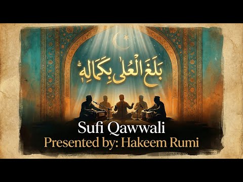 Balaghal Ula Bi Kamalihi |  بَلَغَ الْعُلٰی بِكَمَالِہٖ | Most Powerful Sufi Qawwali 2026 | Rumi