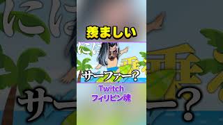 俺の春どこ？ #ヴァロラント #valorant