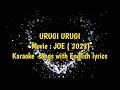 URUGI URUGI PONADHADI 2023 JOE TAMIL SONG KARAOKE WITH ENGLISH LYRICS