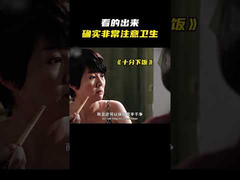 看的出来确实非常注意卫生！#名场面 #离谱操作 #杂谈