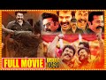 Shylock Telugu Action Thriller Full Length Movie HD Mammootty Rajkiran Movie Ticket
