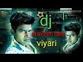 Chhati Jal Jaye Dushman Ki DJ Remix Song
