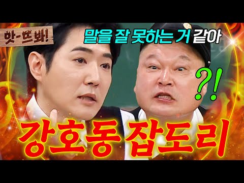 데니안
