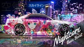 Download lagu Nightcore - Starships [重低音強化] mp3