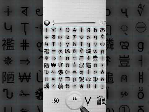 Spot the Symbol Video