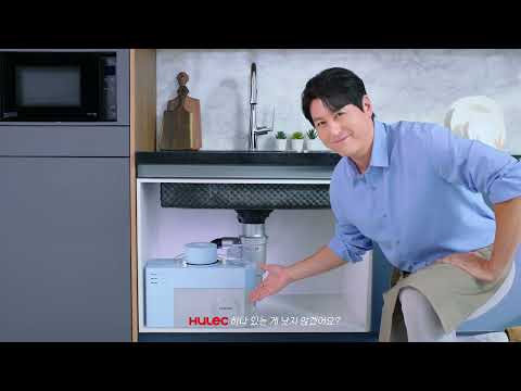 휴렉 음식물처리기 지니