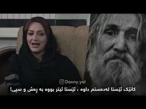 کچەکەی عەباس کەمەندی | Abas Kamandi