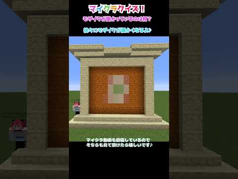 Video cover
