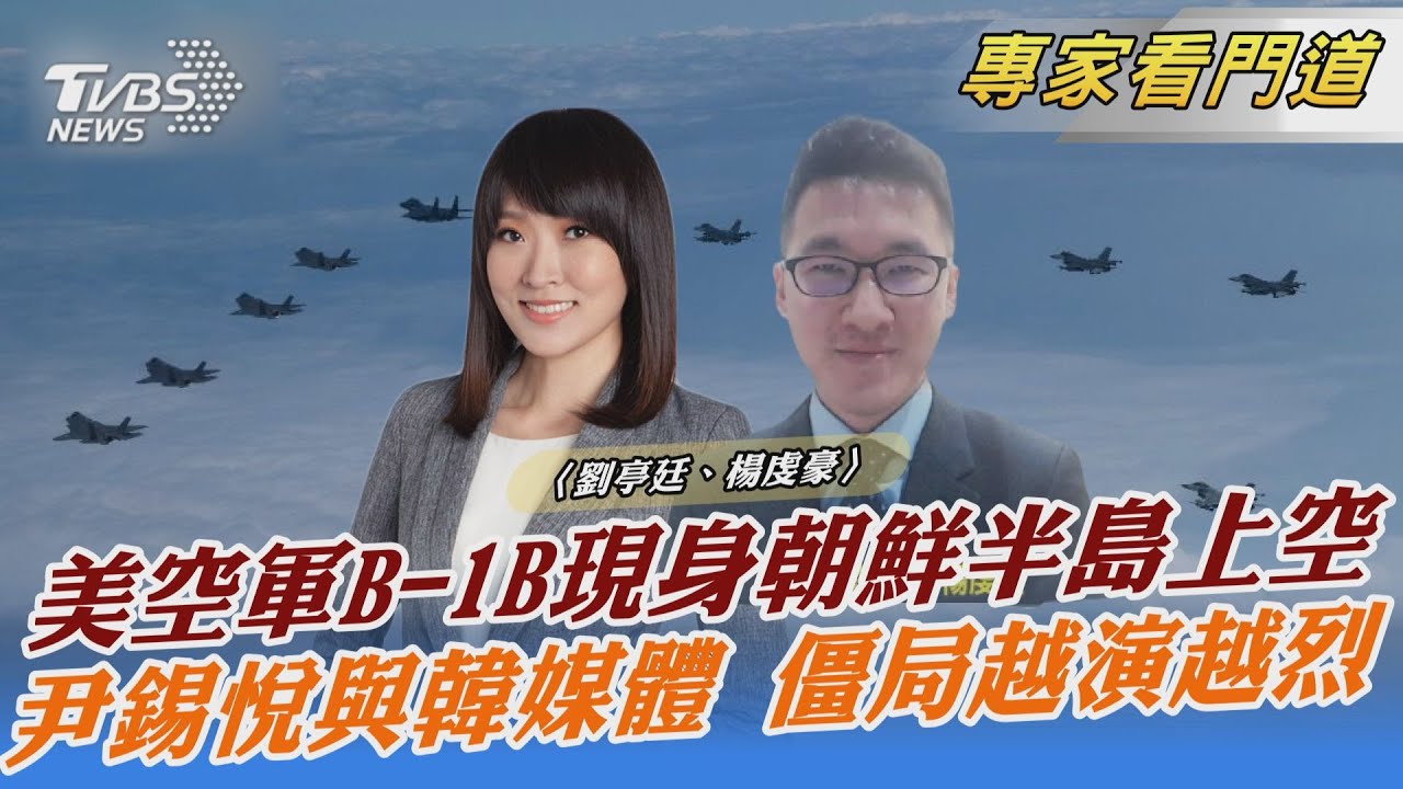 北韓試射洲際飛彈 為反制韓美強化擴張遏止措施