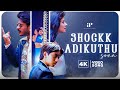 Shock Adikuthu Sona 4K Video Song Aasai Movie Ajith Kumar Suvaluxmi Deva Prakash Raj