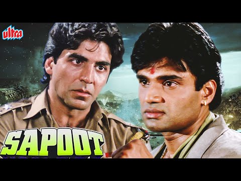Sapoot Full Movie | Akshay Kumar | Suniel Shetty | Blockbuster Hindi Action Movie Full Movie