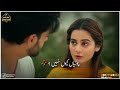 Best Scence In Amin Khan
