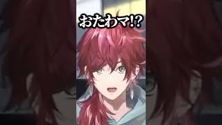 奇跡的に答えを当ててしまい驚くローレンw【にじさんじ／切り抜き】