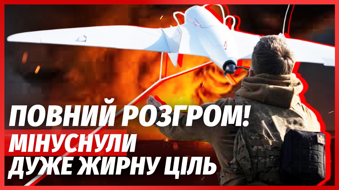❗️ЩОЙНО! Наші ПРОРВАЛИСЯ у ПІТЕР. Добили КЛЮЧОВИЙ ПОРТ. Пожежа на ДЕСЯТКИ КІ