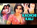 KACHCHI KALI Bollywood Movies Full Movie Hindi Movie Old Movies Hindi Full Sonika Gill