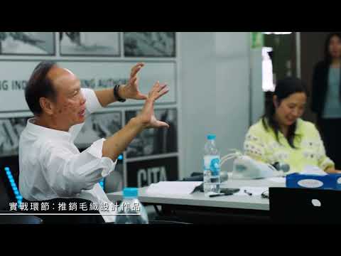 Cobalt x Young Knitwear Designers Contest