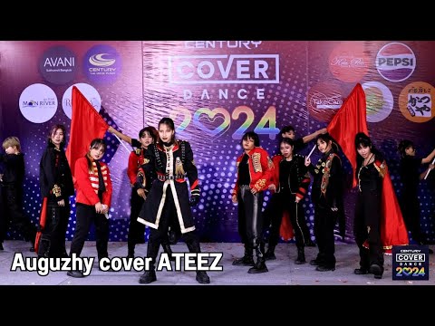 240616 Auguzhy cover ATEEZ - Crazy Form @ Century Cover Dance 2024