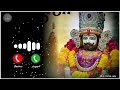 Vijay Suvada Ringtone Ramadhani New Gujarati Ringtone રામાધણી Ramapir Ringtone Manu Rabari