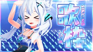 【歌枠/sing】ゲリラ～歌枠🎵初見さん大歓迎っ💓9月までに4000人目指してます♥【Vtuber/狼ソロ】