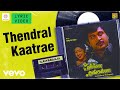 Kumbakarai Thangayya Thendral Kaatrae Lyric Prabhu Pandian Ilaiyaraaja