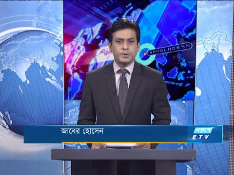 07 Pm News || সন্ধ্যা ০৭ টার সংবাদ || 19 December 2020 || ETV News