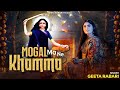 Geeta Rabari - Mogal Ma Ne Khamma (મોગલ માને ખમ્મા) New Gujarati Song 2024 | Geeta Rabari Offi