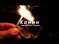 VIETSUB LYRICS Камин Fireplace EMIN Feat JONY Камин English Lyrics Russia Songs