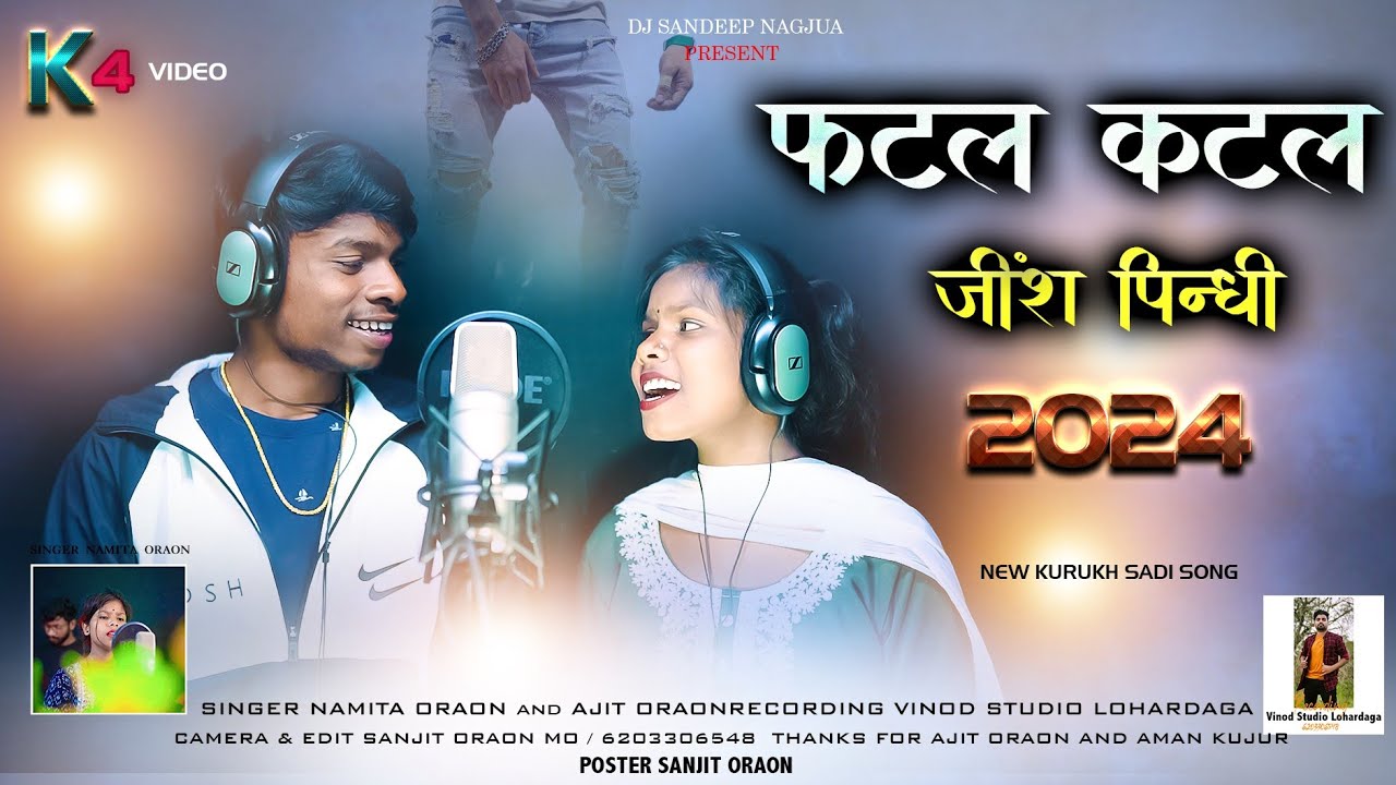 फटल कटल जींश पिंधी NEW DHAMKACH VIDEO 2024