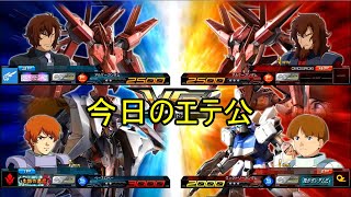 【マキオン】今日のエテ公