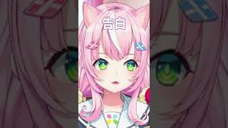 魔王様！韓国人のこれ本当ですか？【ヤン・ナリ/にじさんじ切り抜き】