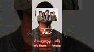 Download lagu D'Masiv Semakin Viral #song #shorts @DMASIVBAND mp3